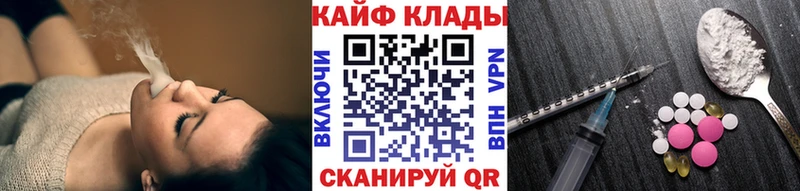 Все наркотики Жигулёвск Гашиш БУТИРАТ A PVP Мефедрон Cocaine Конопля