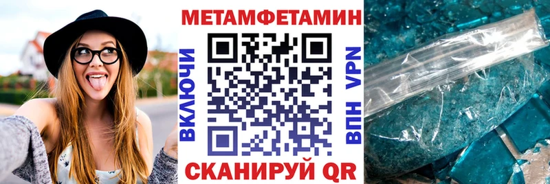 магазин Жигулёвск АМФЕТАМИН VHQ