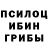 MDMA кристаллы Ricker Rid