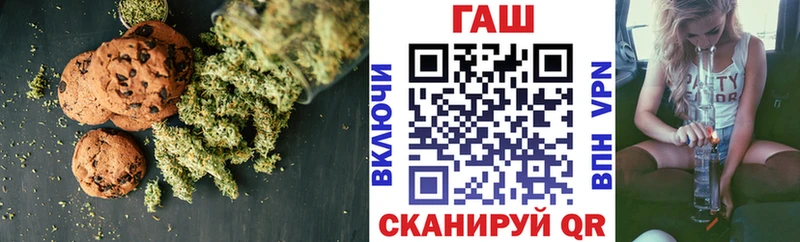 ссылка на мегу ССЫЛКА  закладки  Жигулёвск  Cannafood конопля 