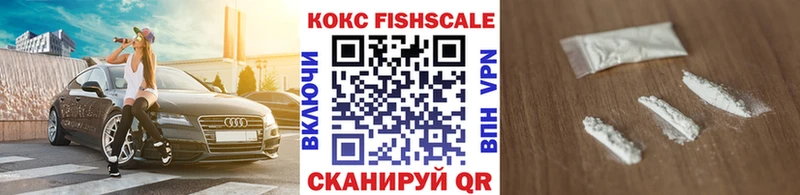 Cocaine 99% купить наркотики цена Жигулёвск