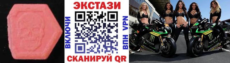 Экстази Philipp Plein  Жигулёвск 