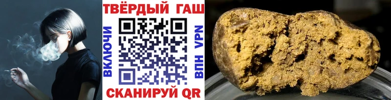наркошоп Жигулёвск ГАШИШ хэш