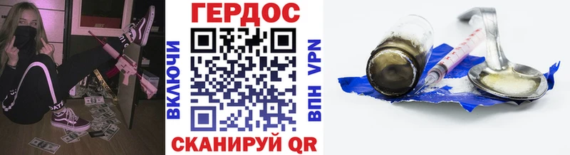 ГЕРОИН VHQ  Жигулёвск 