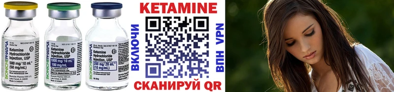 КЕТАМИН ketamine  mega зеркало  Жигулёвск  где продают наркотики 