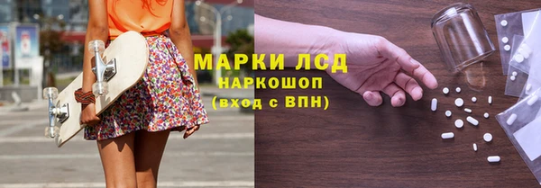 амф Гвардейск