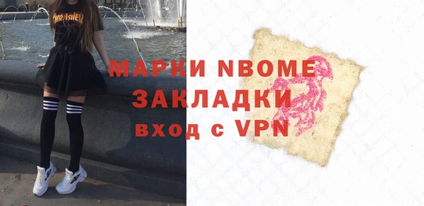 прущие крисы Медногорск
