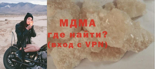 mdpv Магас