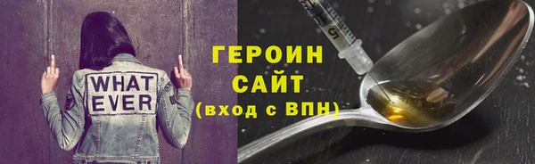 амфетамин Мегион