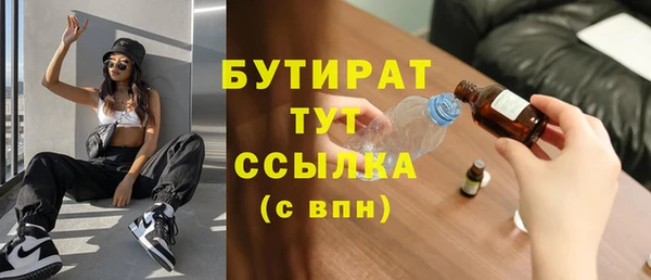 ALPHA-PVP Галич