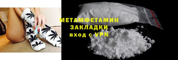 прущие крисы Медногорск