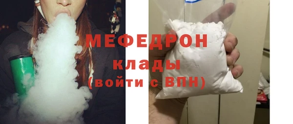 прущие крисы Медногорск