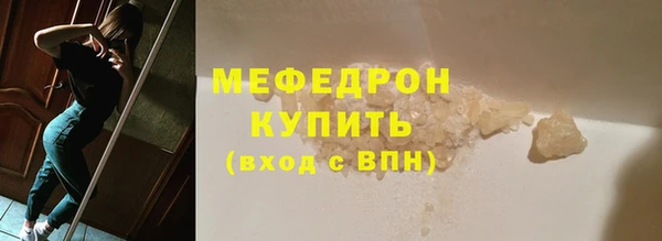 амфетамин Мегион