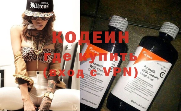 амфетамин Мегион
