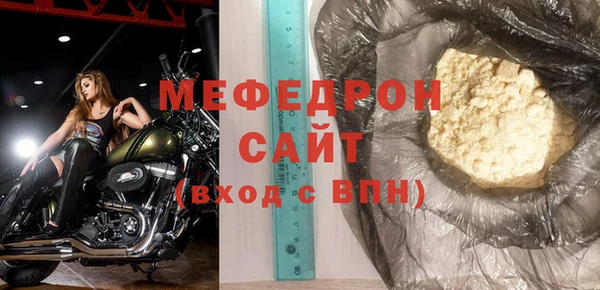амфетамин Мегион
