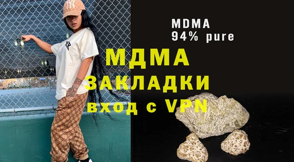 mdpv Аркадак