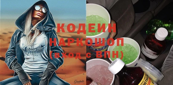 амфетамин Мегион