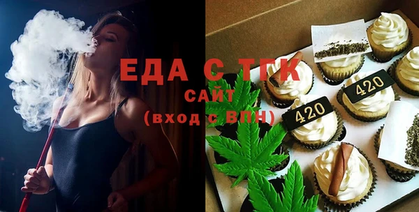 амфетамин Мегион