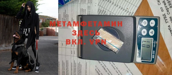 прущие крисы Медногорск