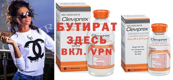 ALPHA-PVP Галич