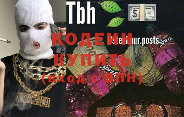 прущие крисы Медногорск