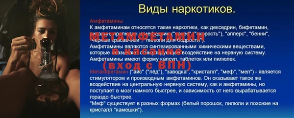ALPHA-PVP Галич