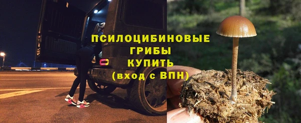амфетамин Мегион