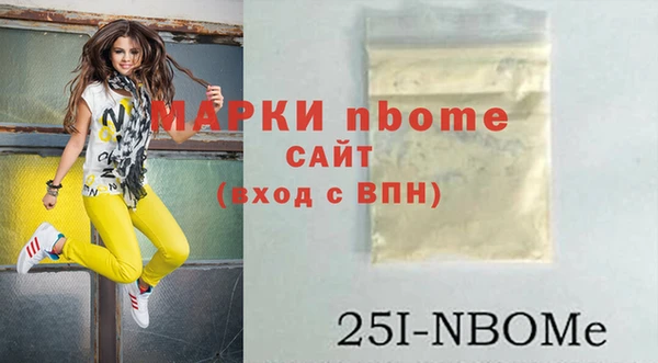 прущие крисы Медногорск