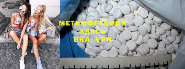 амфетамин Мегион
