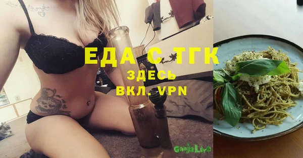кокаин VHQ Армянск