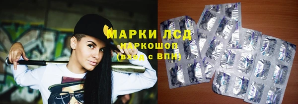 прущие крисы Медногорск