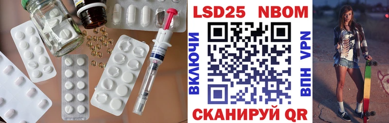 LSD-25 экстази ecstasy  продажа наркотиков  Жигулёвск 