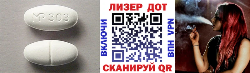 ЛСД экстази кислота Жигулёвск