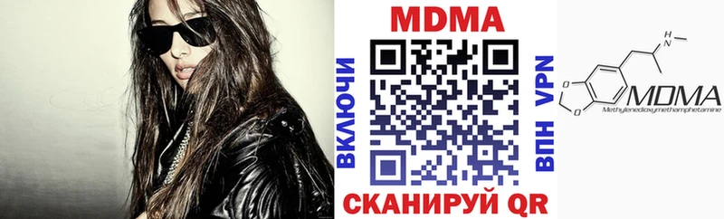 где купить наркотик  Жигулёвск  МДМА VHQ 