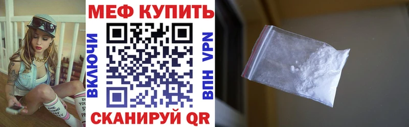 Мефедрон 4 MMC  Жигулёвск 