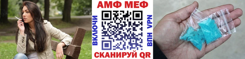 Первитин кристалл  маркетплейс как зайти  Жигулёвск 