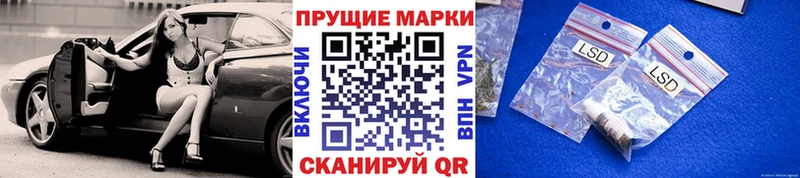 ссылка на мегу сайт Жигулёвск Наркотические марки 1,5мг