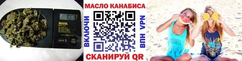 Дистиллят ТГК THC oil Жигулёвск